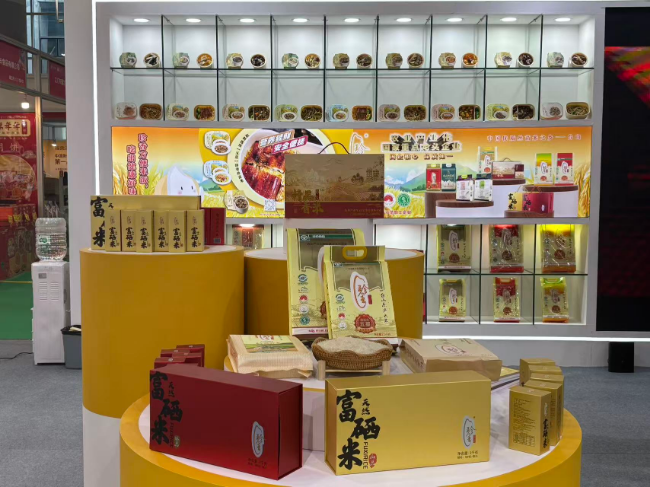 粤品荟萃 “珍香”绽彩——“珍香”系列产品亮相首届广东优品展览会