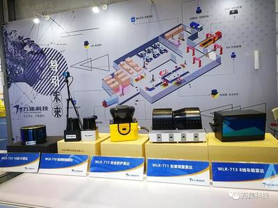 万集科技亮相2019上海智能工厂展览会，展示AGV小车与移动机器人前沿技术