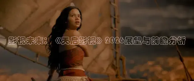 蜜桃传媒在线免费观看
